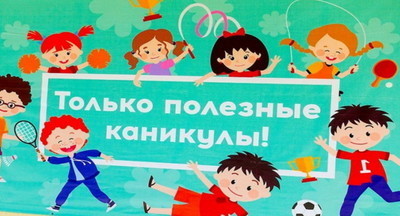 Киберспорт, маринистика, морское дело: чем занимаются юные москвичи летом на программе «Каникулы с пользой»