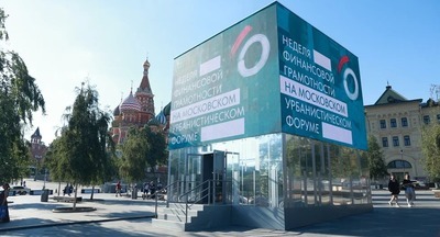 Знания о финансах доступны каждому: неделю финансовой грамотности в Зарядье посетили более 20 тысяч человек