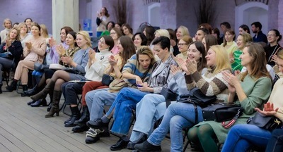 День безусловной любви