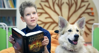 В подмосковных библиотеках собаки помогают детям учиться читать