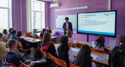 Во Дворце пионеров на Воробьевых горах отметят День химии