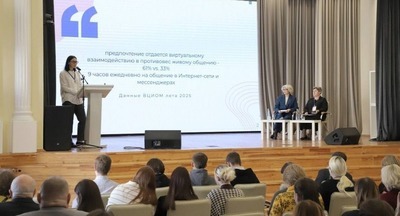 В ПсковГУ рассказали о новых подходах к популяризации науки