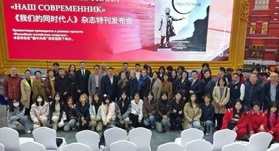 Литература как основа культуры и образования Литература как основа культуры и образования