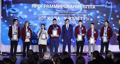 Победителями первой всероссийской олимпиады по робототехнике стали школьники из шести регионов