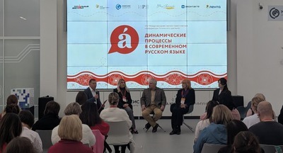 Любой миноритарный язык – это материал для обогащения культуры