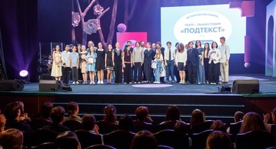 Анастасия Ракова объявила о старте четвертого сезона фестиваля школьных театров Анастасия Ракова объявила о старте четвертого сезона фестиваля школьных театров