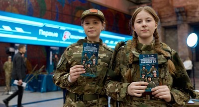 Москвичей приглашают стать участниками военно-патриотической игры «Зарница 2.0»