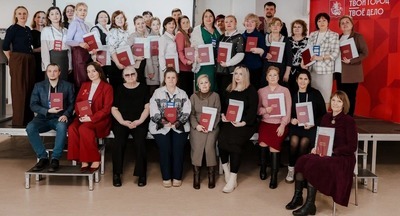 Школа мастеров: в Москве подвели итоги программы профессиональной переподготовки преподавателей финансовых дисциплин