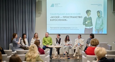 «Разрешили бегать»: подростки меняют музеи быстрее, чем музеи меняют подростков