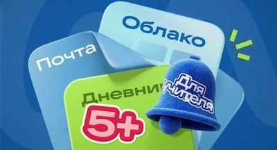 Исследование: спрос на онлайн-обучение для школьников вырос на 40% Исследование: спрос на онлайн-обучение для школьников вырос на 40%
